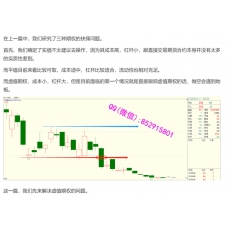 天启量投 高效交易法则逻辑趋势跟踪决策 期权实战培训资料课程