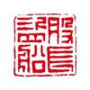 股盗船长 形态筹码分布618战法概念板块实战止损概念解读 股票内部培训课程 赠试题讲解