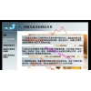 浪主堂 波浪浪型结构MACD背离级别共振浪末划线体系 股票实...